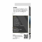 WholeLove 愛完全極濃秘魯黑瑪卡精華 90粒 - Image 2