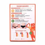 HERBS草姬 - 燒脂控 56粒 - Image 2