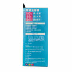 Herbs草姬 - 生髮濃 60粒 - Image 2