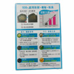Herbs草姬 - 生髮濃 60粒 - Image 3