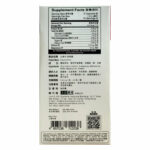 正品藥業 - 炎痛消-筋膜靈 45粒 - Image 3