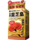 Tenwa Health天和正健日本·靈芝皇破壁赤靈芝有機蟲草膠囊 70粒