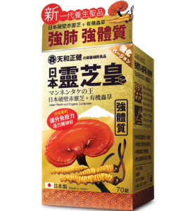 Tenwa Health天和正健日本·靈芝皇破壁赤靈芝有機蟲草膠囊 70粒