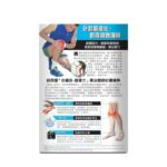 正品藥業 - Tourmaline炎痛消 膝骨力 45粒 - Image 2