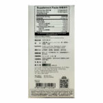 正品藥業 - 炎痛消 - 腰坐骨 45粒 - Image 3