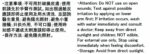 正品藥業 - 鱷膚油 50毫升 - Image 3