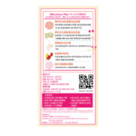 WholeLove Plus愛完全 女士全效醫學級益生菌元配方500億 30包 - Image 2