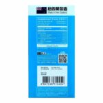 正品藥業 - 正品生長鈣 60粒 - Image 3