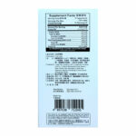 正品藥業-正品肝酵素 45粒 - Image 4