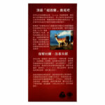 正品藥業 - 正品鹿尾羓腎氣丸 30粒 - Image 2