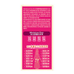 WholeLove Plus愛完全 女士全效醫學級益生菌元配方500億 30包 - Image 3