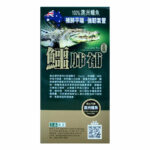 正品藥業 - 正品鱷肺補 45粒 香港行貨 - Image 3