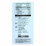 正品藥業 - 正品鱷肺補 45粒 香港行貨 - Image 6