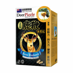 Herbstandard正品藥業 - 正品鹿鞭壯男丸  45粒
