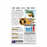 Herbstandard正品藥業 - 正品鹿鞭壯男丸  45粒 - Image 2