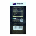 Herbstandard正品藥業 - 正品鹿鞭壯男丸  45粒 - Image 3