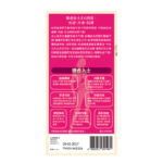 WholeLove Plus愛完全 女士全效醫學級益生菌元配方500億 30包 - Image 4