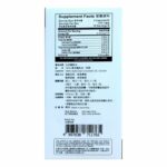 正品藥業 - 正品鱷敏治 45粒 - Image 4