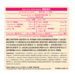 WholeLove Plus愛完全 女士全效醫學級益生菌元配方500億 30包 - Image 5