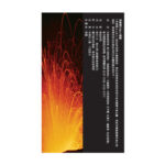 草姬 精力丸（90粒） - Image 2