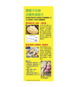 草姬 - 腰膝鬆 胶囊 60粒 - Image 3