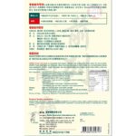HERBS草姬 前列腎寶 60粒 - Image 3