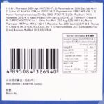 草姬 腦還童 60粒 - Image 3