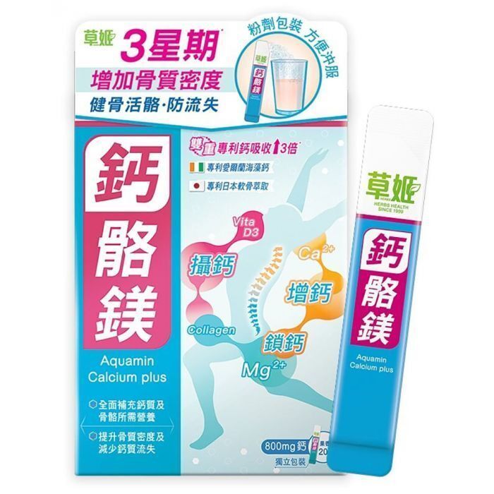 original-1394.jpg 草姬 - 鈣骼鎂 3.7gx20包 - Image 1