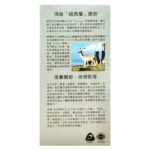 正品藥業 - 正品鹿筋骨痛丸膠囊 45粒 - Image 3