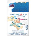 Herb Standard正品高效天然鈣 60粒 - Image 2