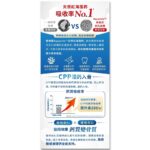 Herb Standard正品高效天然鈣 60粒 - Image 3
