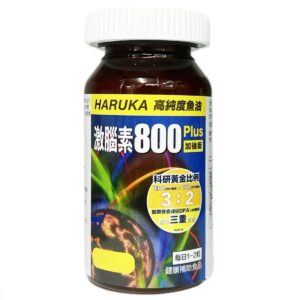 HARUKA - Haruka激腦素800+(加強版) 20粒 無盒裝