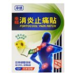 幸福 消炎止痛貼 12片