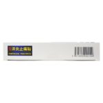 幸福 消炎止痛貼 12片 - Image 4