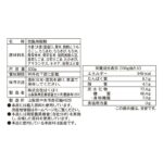 Hakubaku - 日本營養健康十五穀米 [300g] EXP:04/2026 - Image 4