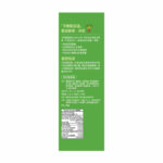 HERBS草姬 - 腸道通 28粒 - Image 4