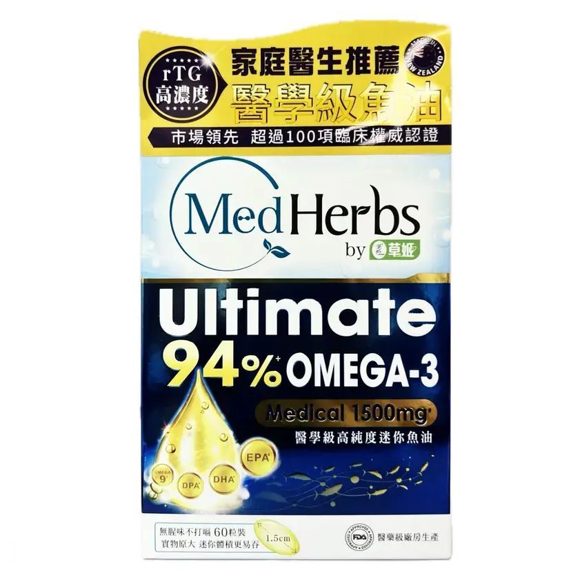 original-1430.jpg 草姬 - MedHerbs醫學級極純rTG 1500 高純度迷你魚油 60粒 - Image 1