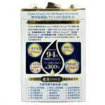 草姬 - MedHerbs醫學級極純rTG 1500 高純度迷你魚油 60粒 - Image 2