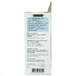 草姬 - MedHerbs醫學級極純rTG 1500 高純度迷你魚油 60粒 - Image 3