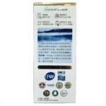 草姬 - MedHerbs醫學級極純rTG 1500 高純度迷你魚油 60粒 - Image 4