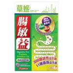 草姬 - 腸道益生菌 腸敏益 益生元 後生元 30包 - Image 2