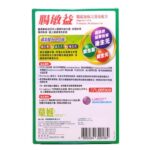 草姬 - 腸道益生菌 腸敏益 益生元 後生元 30包 - Image 3