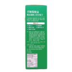 草姬 - 腸道益生菌 腸敏益 益生元 後生元 30包 - Image 4