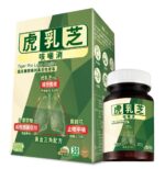 草姬 - 草姬虎乳芝咳喘消 30粒 強化身體 润肺畅气管