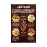 WholeLove Plus - 愛完全醫學系列降醇納豆EX 60粒 - Image 2