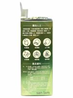 草姬 - 草姬虎乳芝咳喘消 30粒 強化身體 润肺畅气管 - Image 4