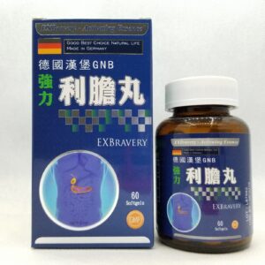 德國漢堡GNB 強力利膽丸 60粒