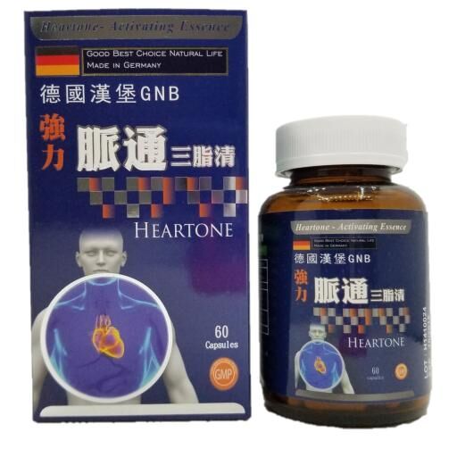 original-1449.jpg 德國漢堡GNB 強力脈通三脂清 60粒 - Image 1