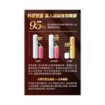 WholeLove Plus - 愛完全醫學系列降醇納豆EX 60粒 - Image 3