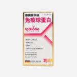 The GLOBALab IgGlobe 德國醫學級免疫球蛋白 30粒 - Image 2